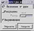 Инструмент Лассо
