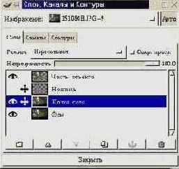 Основные приемы работы