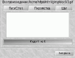 Анимация в GIMP