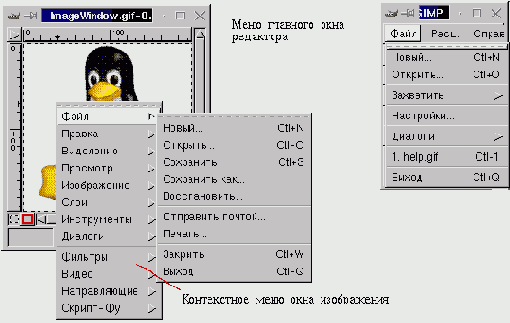 Работа с файлами