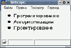 Маркированные списки
