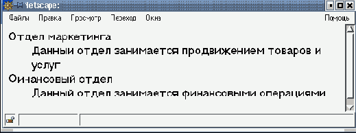 Список определений