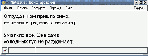 Разрыв строки