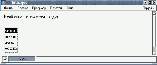 Тег <SELECT>