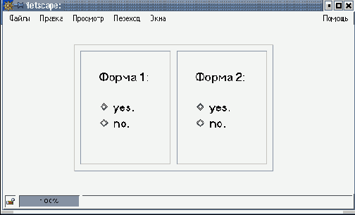 Тип поля ввода, атрибут TYPE