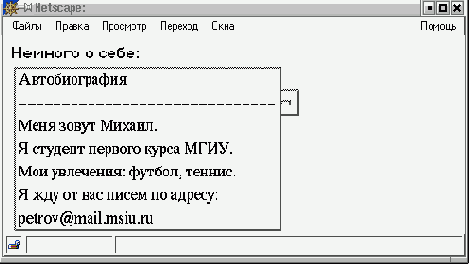 Нестандартное использование элементов форм
