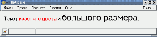 Физическое форматирование