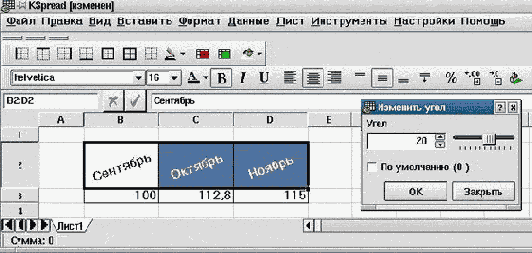 Редактирование