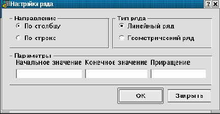 Редактирование