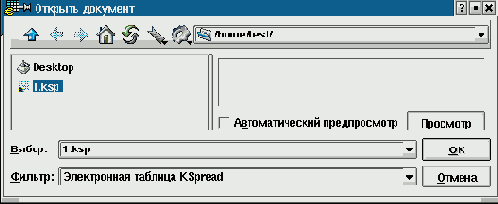 Редактирование